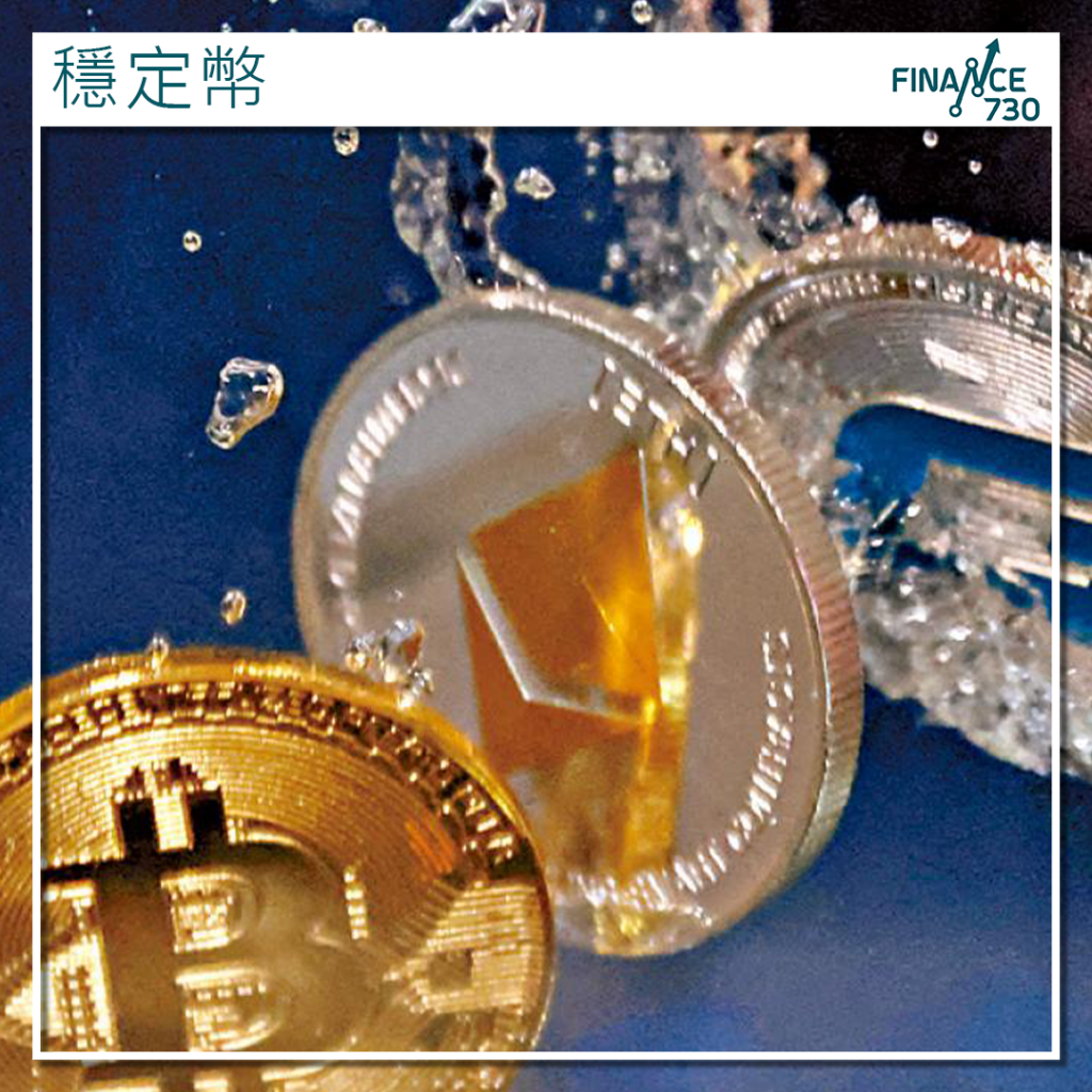 穩定幣｜眾安國際領投圓幣科技4,000萬美元A2 輪融資- Finance730