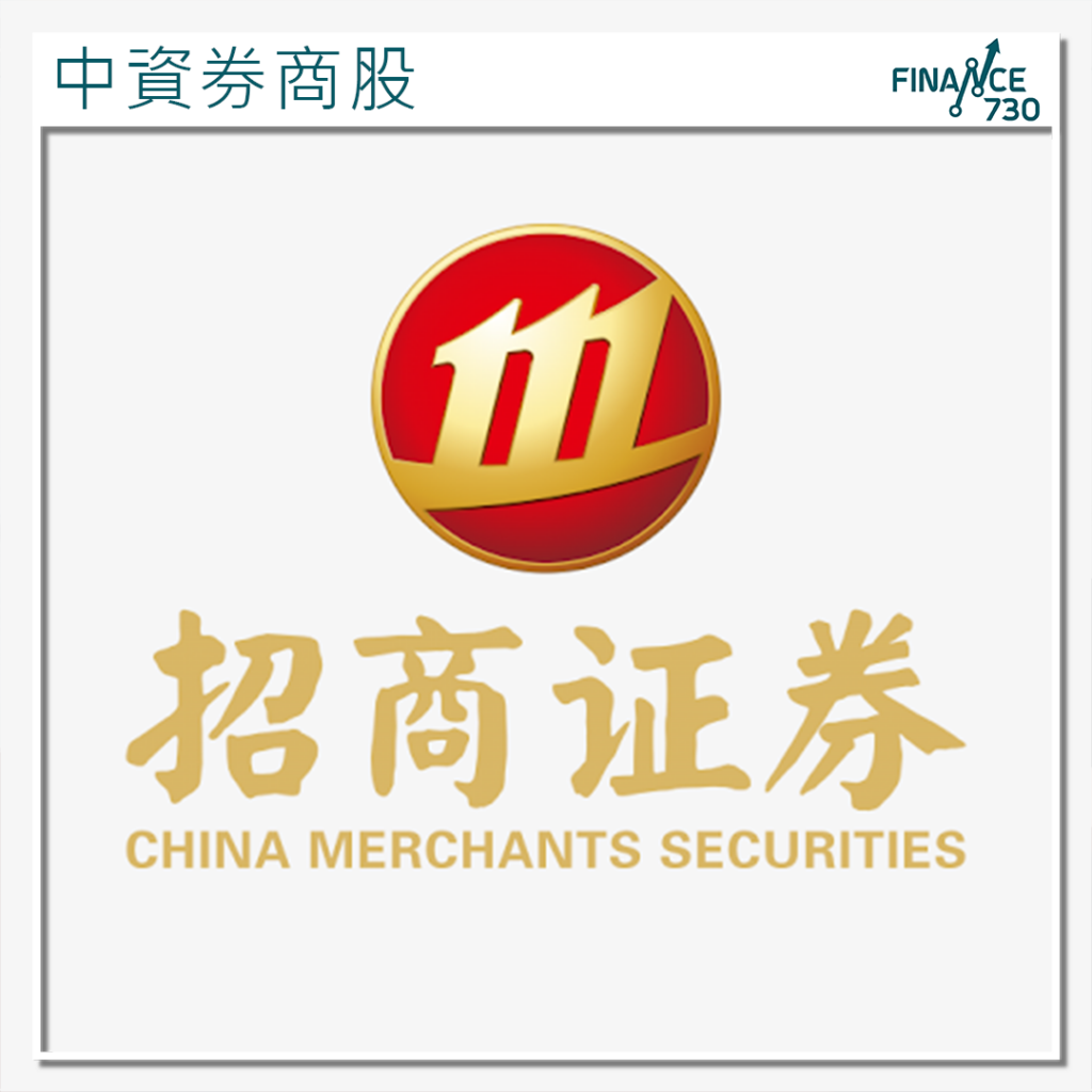 中資券商股|招商證券股價報捷招銀國際獲香港虛擬資產牌照- Finance730