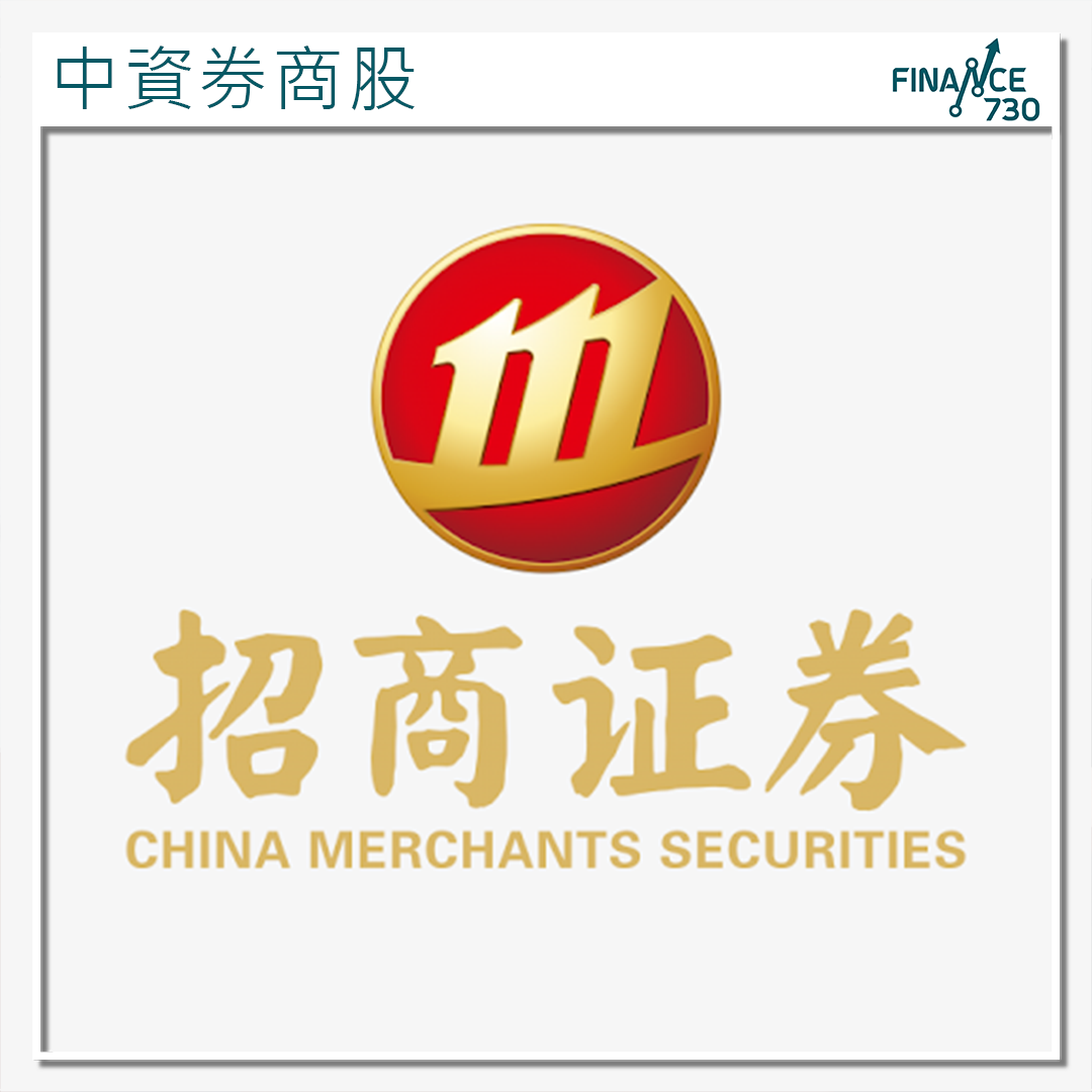 中資券商股|招商證券股價報捷招銀國際獲香港虛擬資產牌照- Finance730