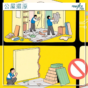 公屋還原注意事項？一篇全看透！ (Echouse)