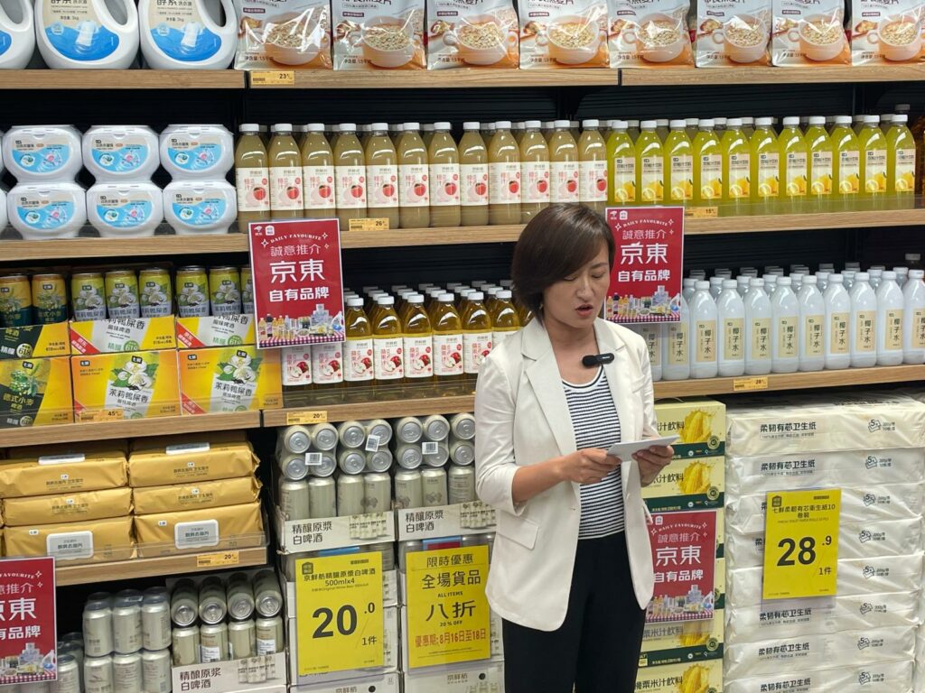 京東收購後首露面 佳寶創辦人林曉毅:好似嫁女咁 - Finance730