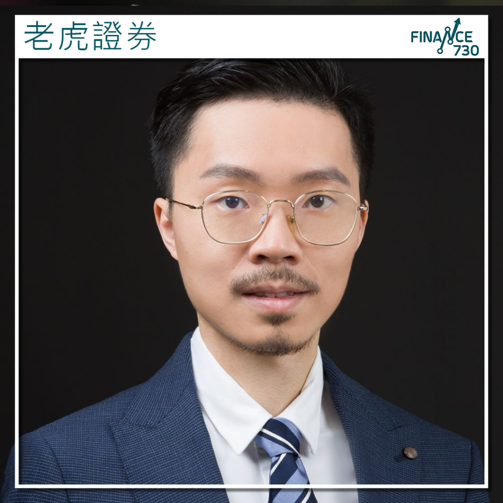 聯儲局維持利率不變老虎證券:2025年最多減息一次- Finance730