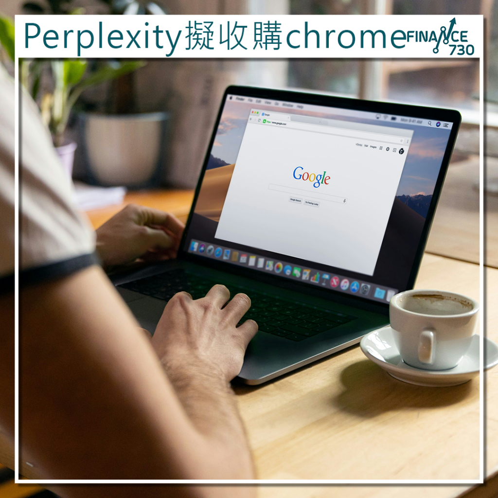 perplexity-收購-chrome