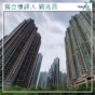 施政報告｜樓市點托都嘥氣 「做好一件事便可」