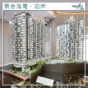 雙破頂價｜黃金海灣．珀岸頂層特色戶以3,000萬沽