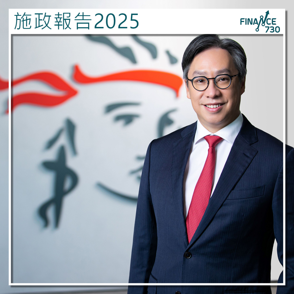 施政報告2025｜保誠林智剛：歡迎多項利好保險業發展措施- Finance730