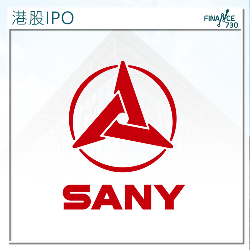 新股IPO｜三一重工香港招股擬集資最多124億港元- Finance730