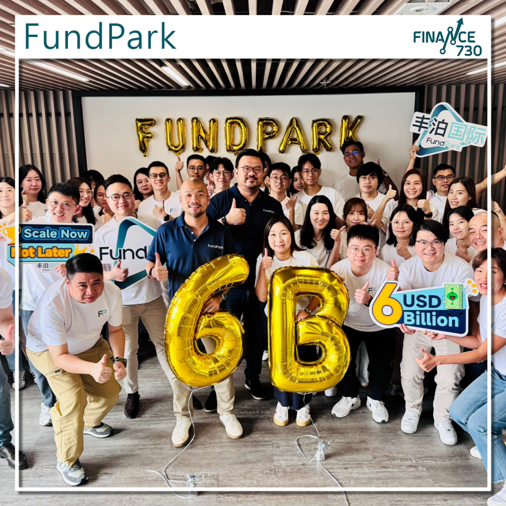 FundPark｜豐泊國際獲7,100萬美元融資創立「增長即服務」 - Finance730