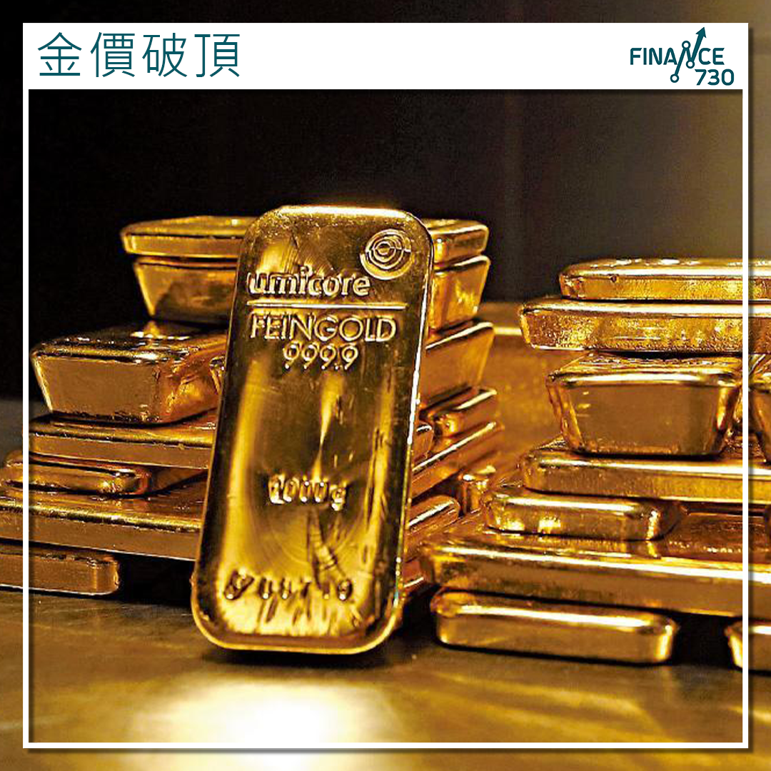 金價破頂｜道富：黃金價格升至4000美元只是時間問題- Finance730