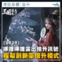 嗶哩嗶哩(9626)露出倍升訊號 復制創新藥倍升模式(賀升)