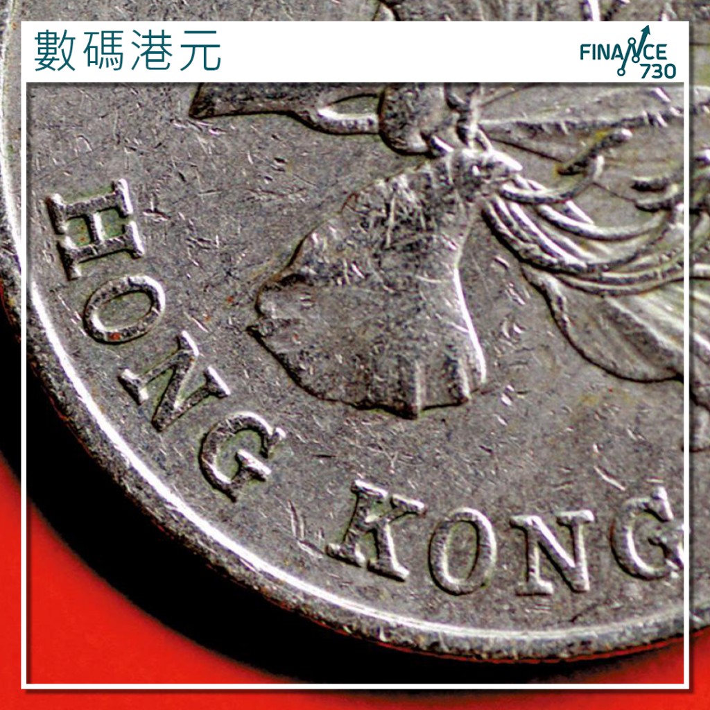 供應鏈融資|Mastercard夥天星、開泰完成數碼港元次階段試驗- Finance730