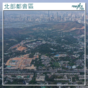 北部都會區｜沙嶺數據園區地皮以「雙信封制」招標
