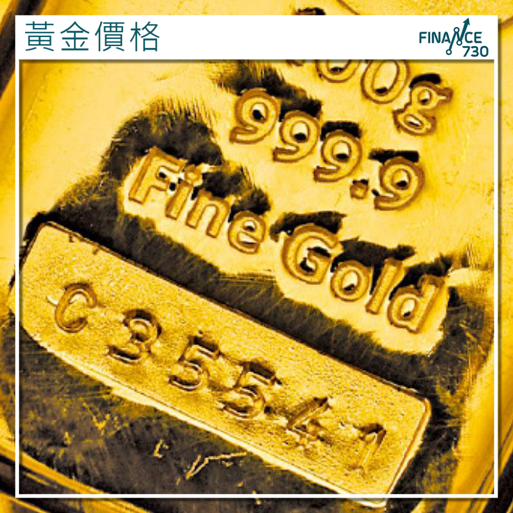 金價調整接近尾聲？德銀：黃金ETF拋售力度轉弱- Finance730