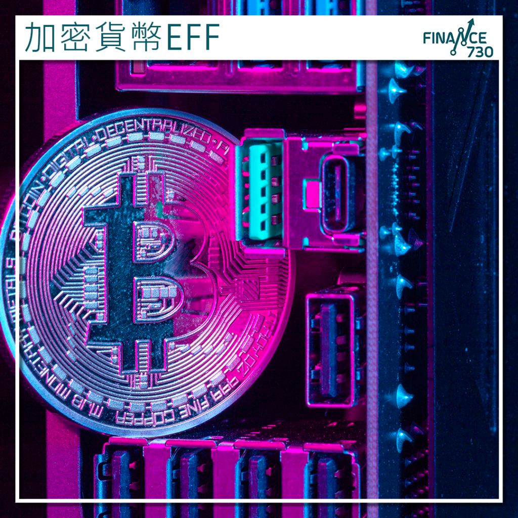 2025年加密貨幣ETF吸資力強勁表現欠佳仍不減投資熱情- Finance730