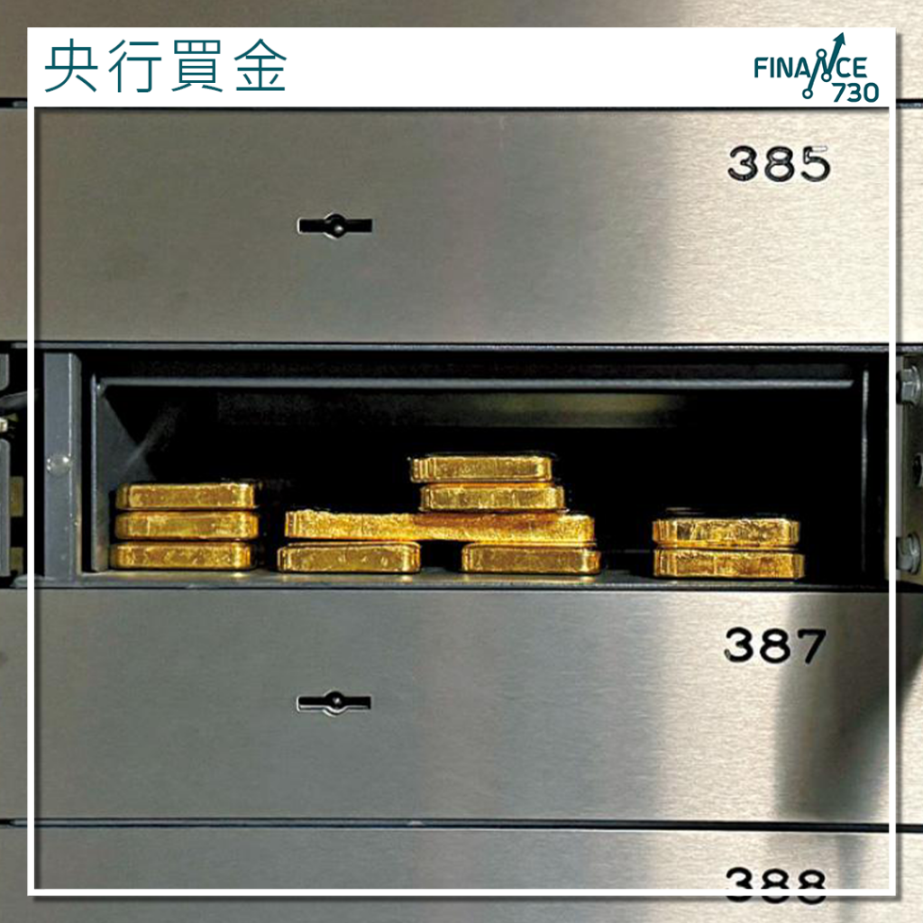 中國央行連續13個月增持黃金11月儲備增至7412萬盎司- Finance730