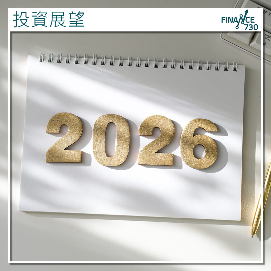 富途：港股恒指2026年目標31,000點看好AI及生物科技板塊- Finance730