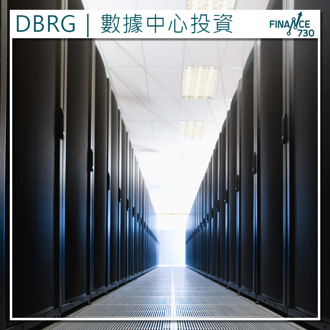 DBRG｜軟銀斥40億美元收購數據中心投資公司DigitalBridge - Finance730
