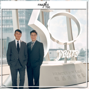 012｜恒地：中環Central Yards首期已預租逾2.07萬平方米