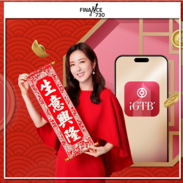 中銀香港推電子利是優惠 抽獎大獎8,888元現金