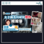 裝修佬｜女子機洗羽絨突爆炸險毀容 羽絨到底點洗先至啱？