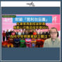 失業率再創疫後新高 解散公司數目按年增25% 為何今年預算案缺乏關注？