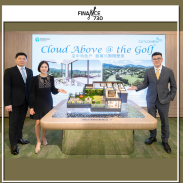 粉嶺新盤雲向4伙頂層特色戶或率先以招標發售