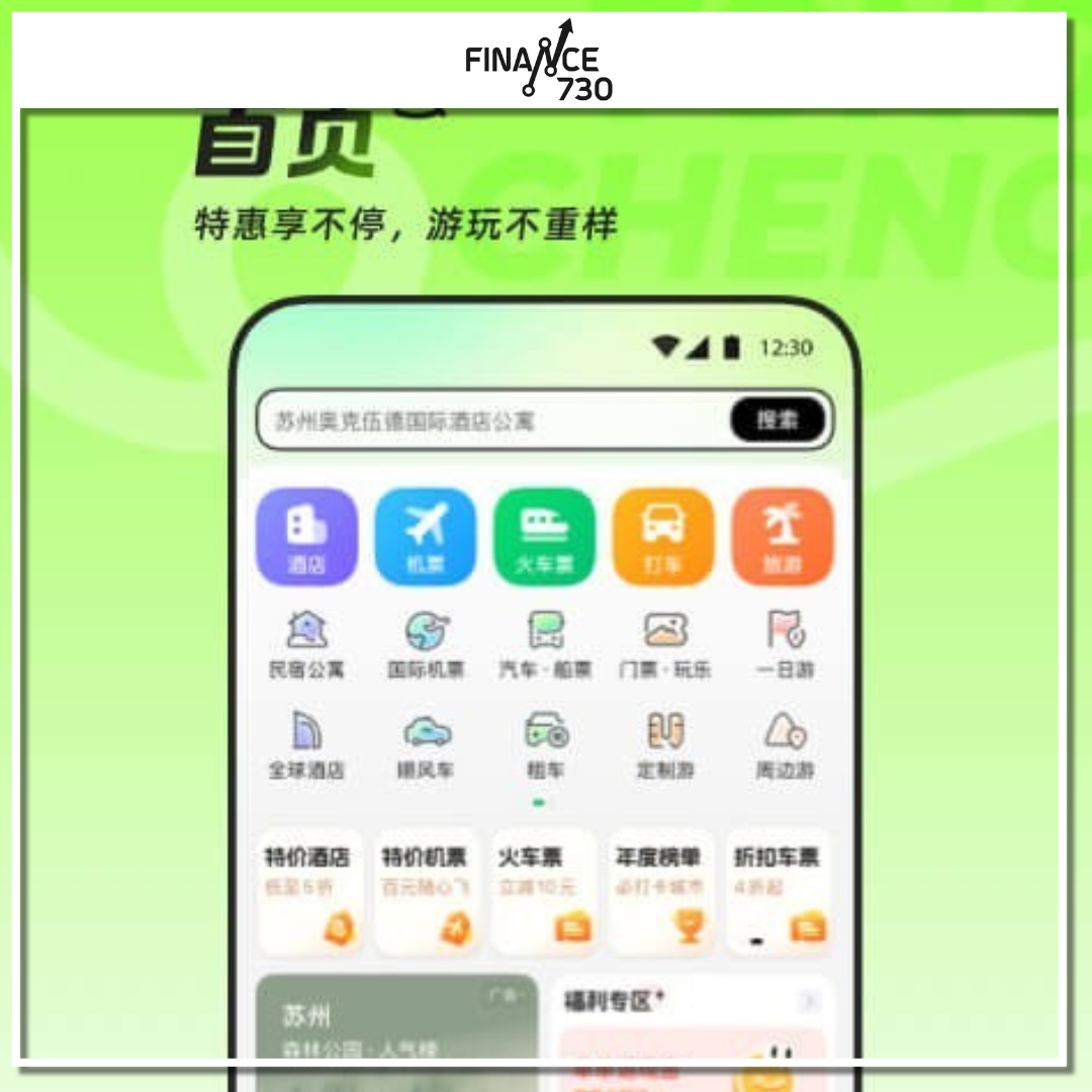780|同程旅行去年收入194億人民幣 按年增11.9% - Finance730