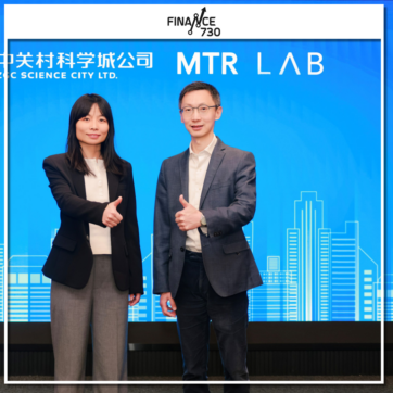 MTR Lab與中關村科學城公司建立合作 推動京港創科發展