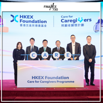 388｜港交所慈善基金推照顧者關懷計劃 2項目支援照顧者