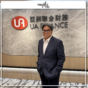 UA財務雷俊傑：港府加強規管放債人對公司影響有限
