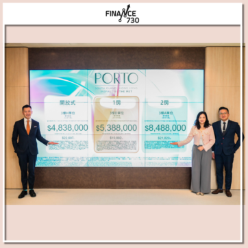 宏安新盤｜鴨脷洲PORTO首批50伙 折實入場價483.8萬起