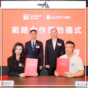 1854｜中國萬天控股擬中山聖德芬成立合營開拓環保科技市場