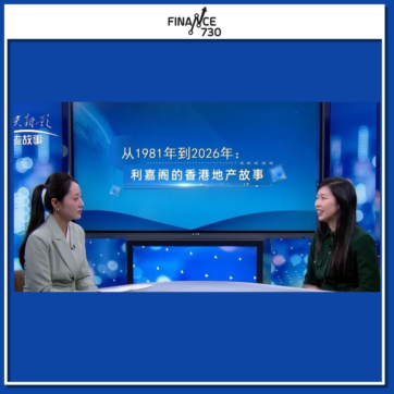 利嘉閣主席施慧勤接受內媒訪問 推介真盤源品牌予內地觀眾