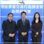 Webull:香港投資者年付逾73億交易費用 低估對回報影響