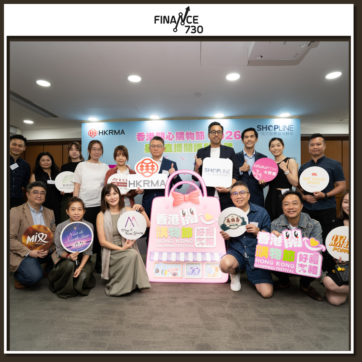 SHOPLINE夥零售管理協會推香港開心購物節2026直播電商活動