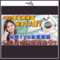 KellyMarket｜370億電視帝國雪崩 TVB股價能靠這招翻生嗎?