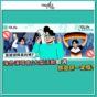專欄｜海外演唱會／大型活動取消，旅遊保一定賠？（10Life）