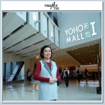 元朗YOHO MALL上半年日均人流逾20萬人次　按年升7%