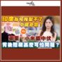 KellyMarket｜印度＝外資墳墓？ 拆解跨國巨頭損手爛腳之謎
