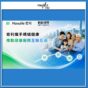 宏利與螞蟻健康合作探索跨境健康服務及保險科技合作