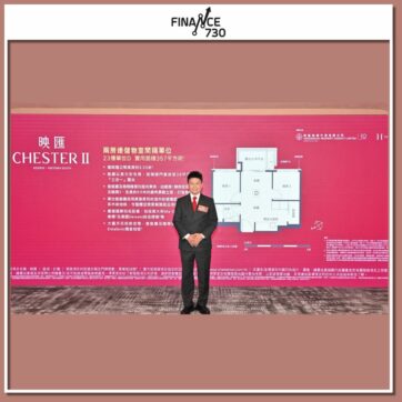 示位圖輯｜紅磡映匯多重隱藏式機關 提升單位收納力