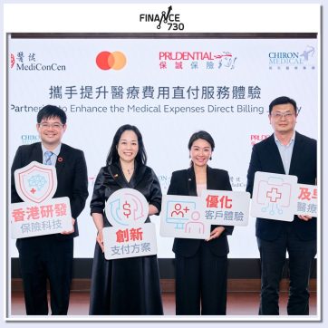 保誠夥醫結及Mastercard提升醫療直付服務 楷和醫療成首間合作夥伴 